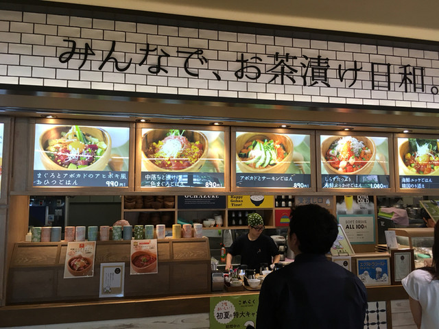 閉店 こめらく 東京ドームシティー店 水道橋 海鮮丼 食べログ