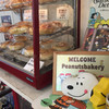 ピーナッツベーカリー