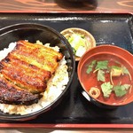 Toranomon Unagi No Oyado - 