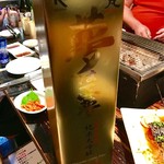 あぶり厨房 我風 - 