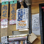 手打ちうどん ぶれーど・う - 