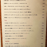 コンチェルト - 