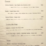 コンチェルト - 