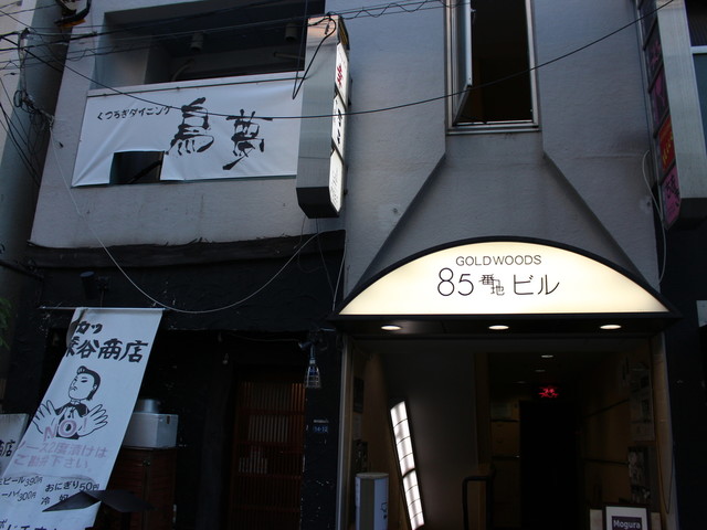 写真 焼鳥食べ飲み放題 鳥夢 三宮店 三宮 神戸市営 焼鳥 食べログ 写真 焼鳥食べ飲み放題 鳥夢 三宮店 三宮 神戸市営 焼鳥 食べログ