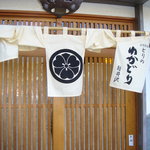 Wakadori Tenisukoto Tori Ten