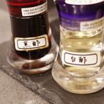 タンタンタイガー - 酢