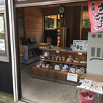 森の魚 - お店の様子。
