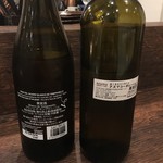 ビストロ gauche - 