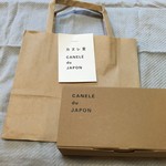 カヌレ堂 カヌレ ドゥ ジャポン - 紙袋と箱