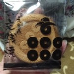 道の駅 柿の郷くどやま - 真田関連