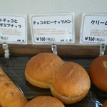 Pan Koubou Shunekke - ・ホワイトチョコとマカダミアナッ  ツ(190円)
                        ・チョコ&ピーナッツパン(160円)
                        ・クリームパン(160円)