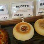 Pan Koubou Shunekke - あんこおやき(160円)・野沢菜のおやき(180円)