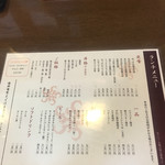 よってけ まるとみ - 