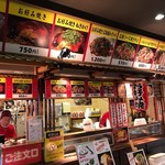 びんご屋台村 - 