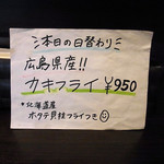 洋食 ツバキ亭 - 