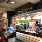 福山サービスエリア（下り線）カフェコーナー - 
