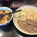 Yamada Udon - 