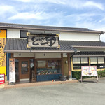 こだわりとんかつ一丁 - 
