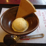 華屋与兵衛　 - 娘のアイス