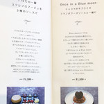 アニバーサリー - 