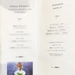 アニバーサリー - 