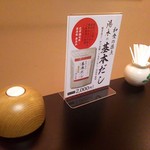 肥後橋ゆきや。 - 