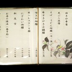 肥後橋ゆきや。 - 