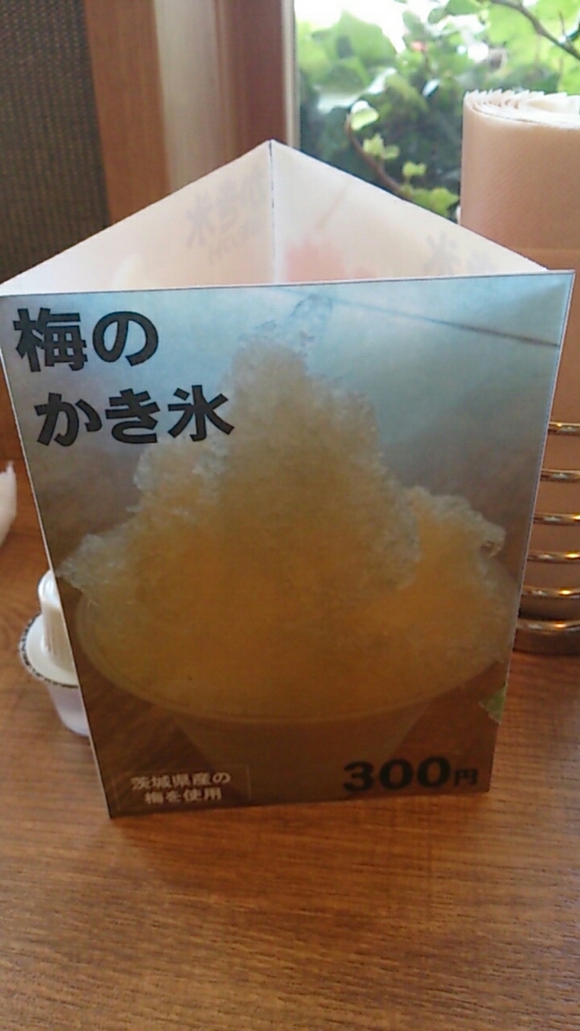 コミュニティカフェ バンホフ name=