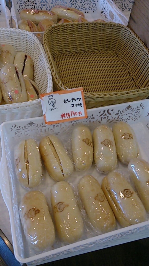 スイーツコッペ専門店 ほしぱん name=