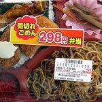 マックスバリュ - 焼きそば＆のっけ弁当