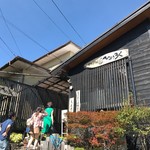 軽井沢そばひょうろく - 