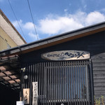 軽井沢そばひょうろく - 