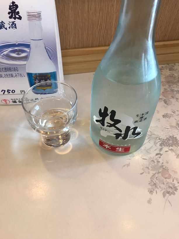 遠州家食堂 name=