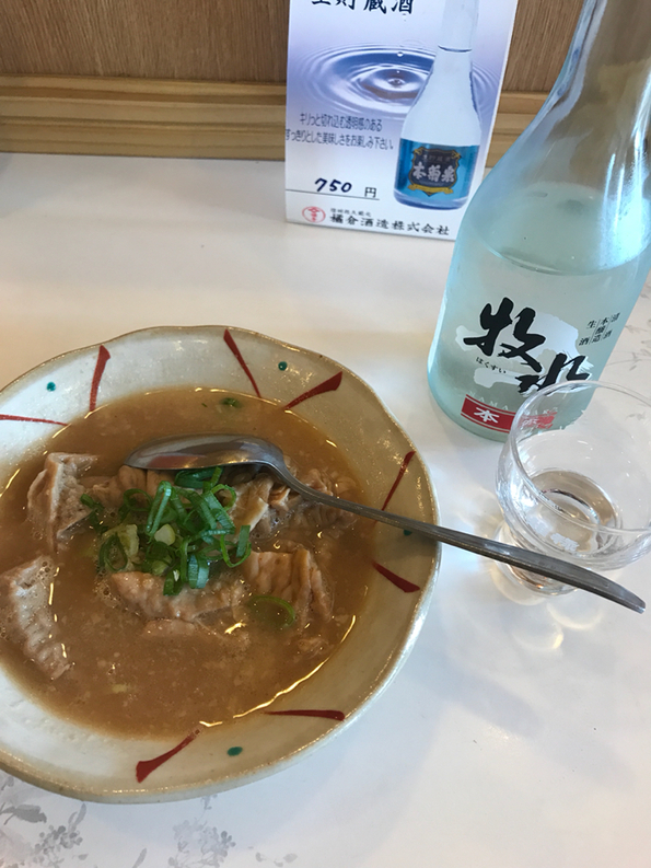 遠州家食堂 name=