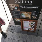 tea room mahisa - 