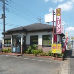 きのこ山ラーメン - '17/09/09 店構え