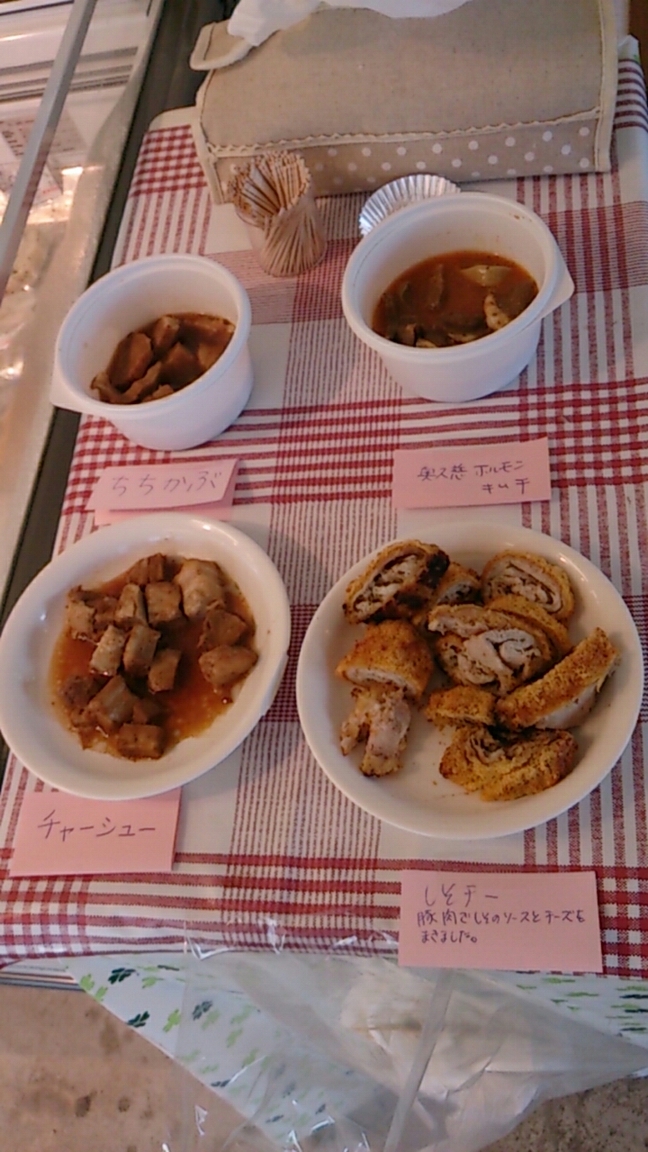 肉の駅 name=
