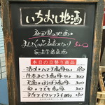 フルミチ  - ２０１７年８月