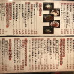 フルミチ  - ２０１７年８月