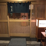日本料理 からまつ - 店舗入り口