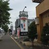 なごやか亭 白石本通店