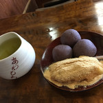 粟餅所・澤屋 - 