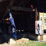 炭火焼肉 味楽 - 