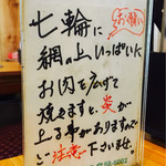 炭火焼肉 味楽 - 