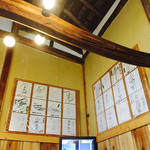 炭火焼肉 味楽 - 