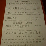 すしやあづまニカイ - 