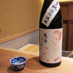 竹ざき - 記念の振る舞い酒(艶香 純米吟醸)