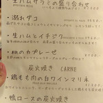 すしやあづまニカイ - 