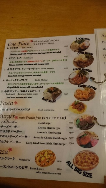 メニュー写真 カフェ メロー Cafe Mellow 伊豆急下田 カフェ 食べログ