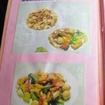 中国レストラン 龍 - 